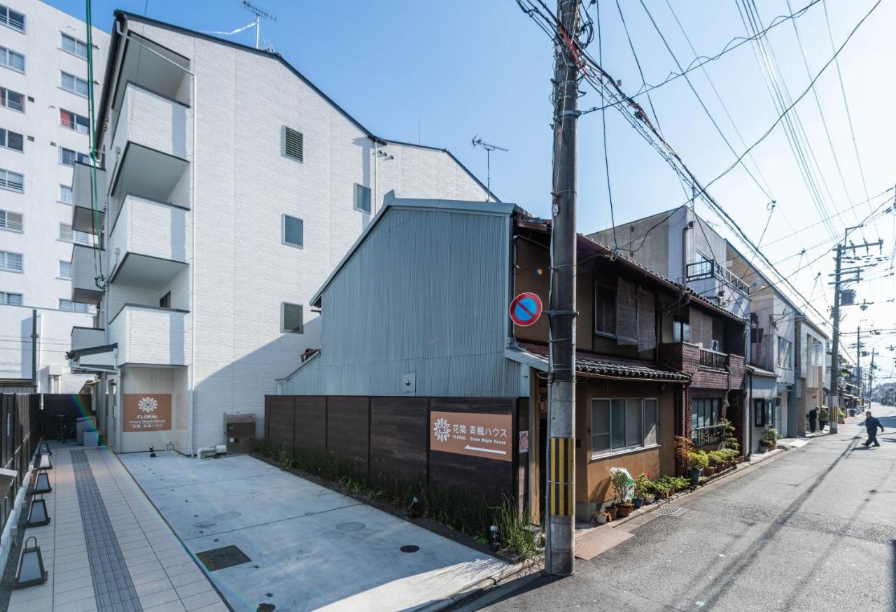 花築·京都青楓ハウス エクステリア 写真